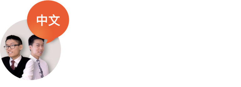 Home Chinese Zero To Hero Home Chinese Zero To Hero