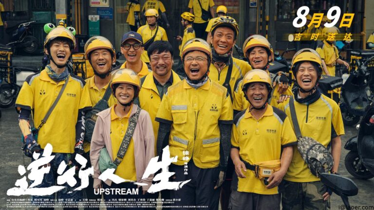 中国的外卖员 - Rise of Delivery Drivers in China - Chinese Zero To Hero